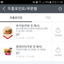 두툼 - 제주시 조천12길 14-6 | 두툼