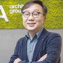 건축사사무소 아키현 이미지