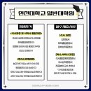 인천대학교 공학대학원 네이버블로그