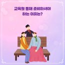 해가빛요양보호사교육원 이미지