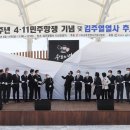 김주열열사 동상 이미지