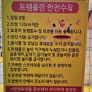 나엘리키즈룸