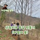 더드림팜 이미지