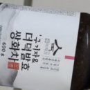 숙이의뿌리효소이야기