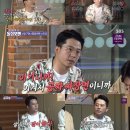 포맨당구장 이미지