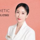 강나연에스테틱 이미지