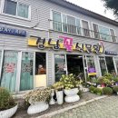 경남꽃식물원