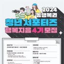 행복지음