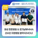 샤크 멀티짐 이미지