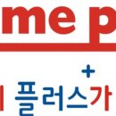 홈플러스시화점 이미지