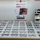 지니스안경 진영신도시점 이미지