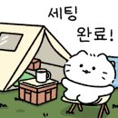 덕동리301캠핑장 네이버블로그