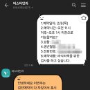 비스타안과의원 이미지