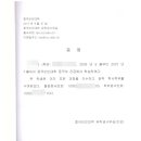 중국공증처 이미지