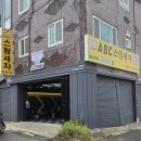 선수촌로 157 이미지