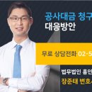 흥인유통
