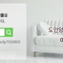 양우내안애공인중개사사무소 네이버블로그