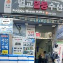 벌교택배2 이미지