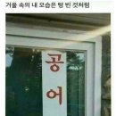 홀리몰리 - 동작구 | 홀리몰리