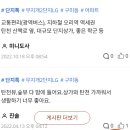 이종원공인중개사사무소 이미지