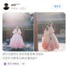 한복남 경복궁 한복대여 후기 모음 zip