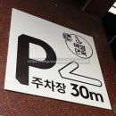 지에스25 도화스마트점 이미지