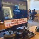 효비초밥
