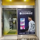 구로행복약국 네이버블로그