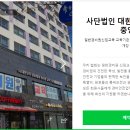 주식회사 에스앤씨 이미지