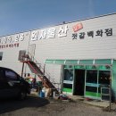 강경젓갈시장 이미지