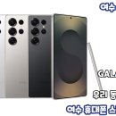 우리동네핸드폰아울렛 이미지