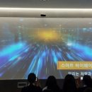 LX국토정보박물관 이미지