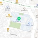 신당동헬스 성동교육문화관 위치 정보