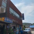 홍일갈비 | 103# 2019.08.04/ 태안가족여행 1일차🌱