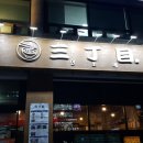 진평프라자 이미지