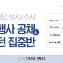 이도종합기획