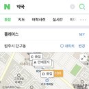 영서약국 이미지