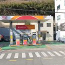 한림주유소 이미지