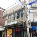 유성인테리어 - 원주시 금대길 21-8 | 유성인테리어
