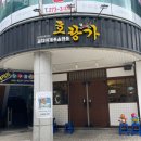 청주 사창동 충북대 맛집 | 5번 이상 방문한 김치찌개 불백 가성비 맛집 ‘호랑가’