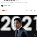 [단독] 신세계 야구단 홈구장, '인천→화성'으로 옮긴다 이미지