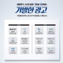 신한광고