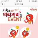 제이제이 주유소 이미지