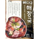 고향뼈다귀 이미지