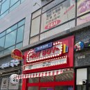프랭크버거 남위례역점 | 남위례역 수제버거 맛집, 아이와 함께 가기 좋은 팻보이버거 위례점 솔직후기