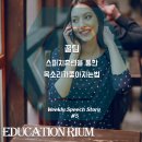 리움에듀케이션