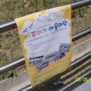 온천공원 이미지