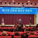 경기도장애인복지협회 케이에스피뉴스