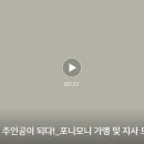 보이스티칭