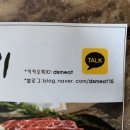 대성미트 네이버블로그